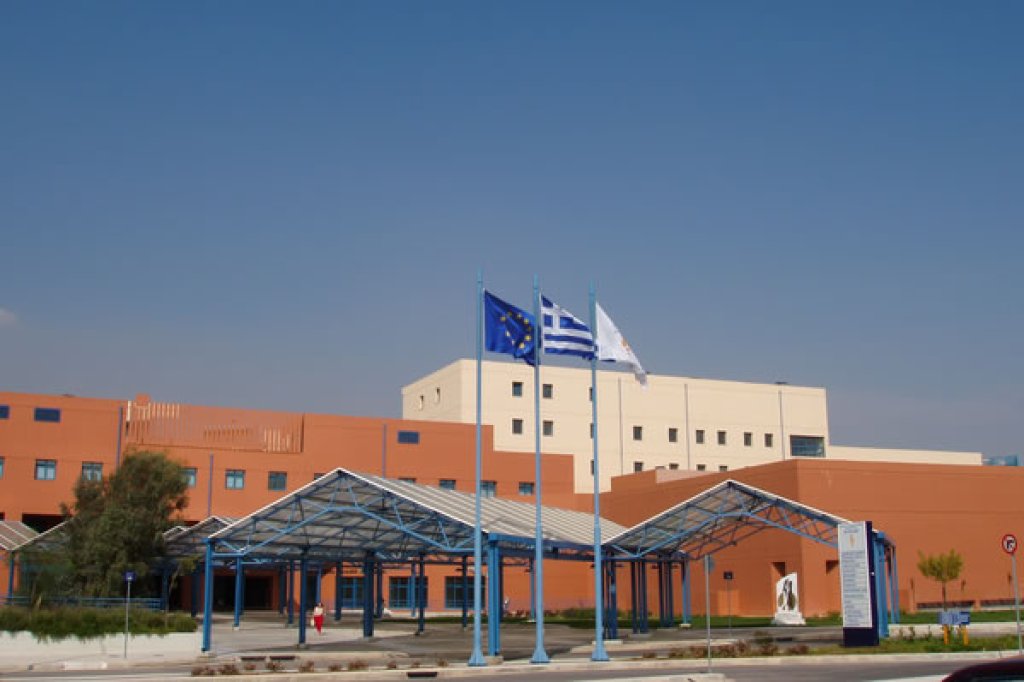 University General Hospital Attikon